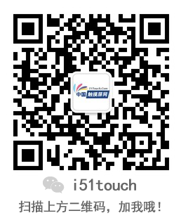 �|�����cOLED�W(w��ng)�ٷ�΢��̖��i51touch